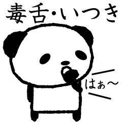 Cute invective panda stickers, Itsuki