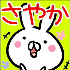 Sayaka Sticker!