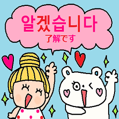 cute korean sticker90japanese sub
