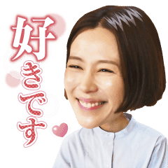 金曜ドラマ 恋する母たち Line スタンプ Line Store 金曜ドラマ 恋する母たち Line スタンプ Line Store