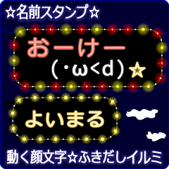 Anime.Face.smile.name.`Yoimaru'