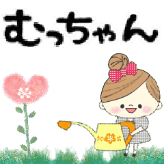 Mafy's Group Talk::Mu-cchan::