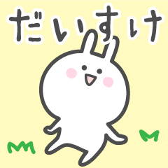 DAISUKE's basic pack,cute rabbit