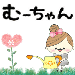 マフィのグループトーク♪むーちゃん
