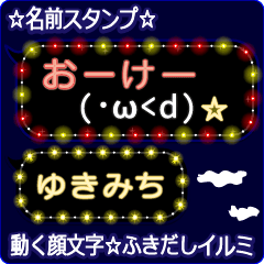 Anime.Face.smile.name.`Yukimiti'