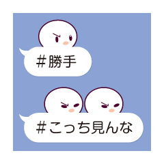 Hashtag Stickers 2