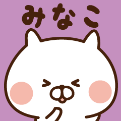 The sticker Minako uses