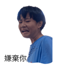 14班（白癡少年）