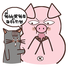 Pig And Meow