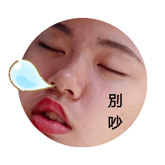我的快樂快樂生活