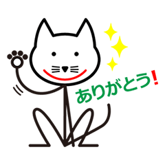 Stick Cat White 01