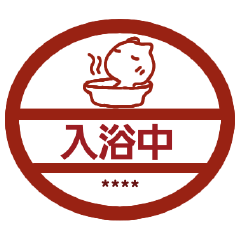 It is busy now sticker