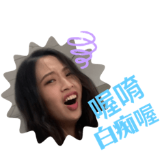 hey謝宏娟