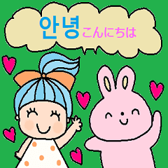cute korean sticker91japanese sub