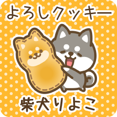 Petit Shiba Riyoko (Joke Sweets)