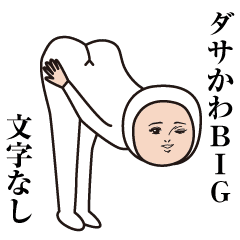 文字なし Lineクリエイターズスタンプまとめ Stamplist 文字なし Lineクリエイターズスタンプまとめ Stamplist