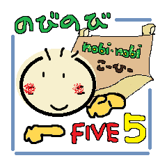 nobi-nobi FIVE 5