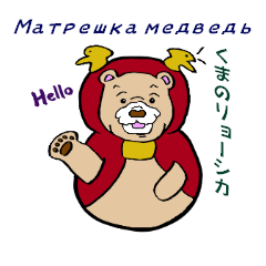 Bear of matryoshka