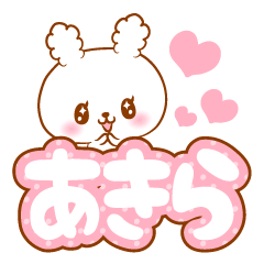Akira love Rabbit Sticker