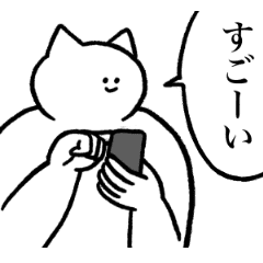 Ugoku Siroineko Aoru Line Stickers Line Store