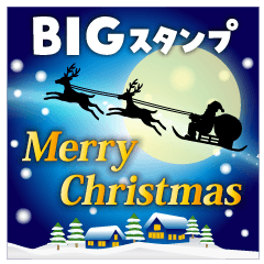 Christmas & Happy New Year (Big Sticker)