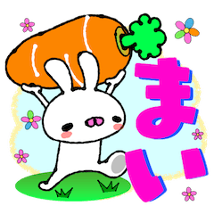 Cute Bunny Sticker Mai