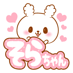 Sorachan love Rabbit Sticker