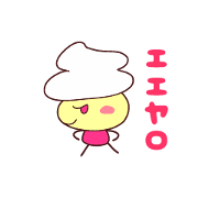 Present Stickers[NAMAKURI-kun]