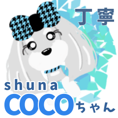 shuna coco-chan (polite)