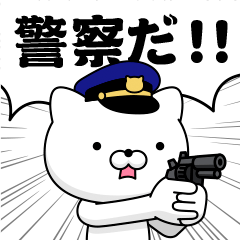 Police cat 2