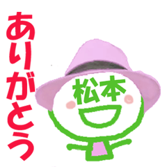 Sticker of Matsumoto's face