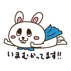 RABISUKE-STICER[PART1]