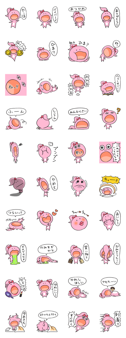 Pink Monster!