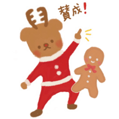 Reindeer and cookie Christmas Sticker