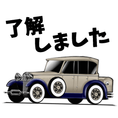 Longing of car 1920-1930