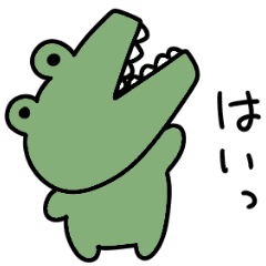 毎日使える シュールなミニわに Line スタンプ Line Store 毎日使える シュールなミニわに Line スタンプ Line Store