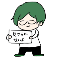 TANA NO SEKAI