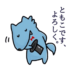 ともこのスタンプ Line スタンプ Line Store