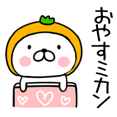 ほっぺ桃色 駄洒落いぬ Lineクリエイターズスタンプ Stamplist ほっぺ桃色 駄洒落いぬ Lineクリエイターズスタンプ Stamplist