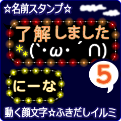 Anime.Face.smile.name5.`Niihna'