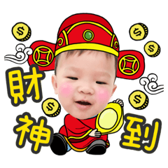 Happy 牛 year 拜年專用貼圖