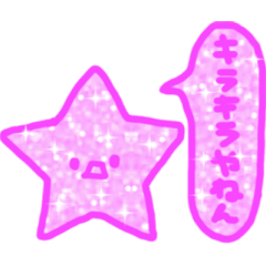 Sticker with lots of glittering gems