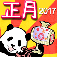 Animated Pandan(New Year)