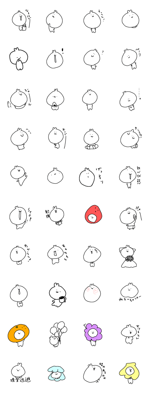 もっちもちうさぎ4 Lineクリエイターズスタンプ Stamplist