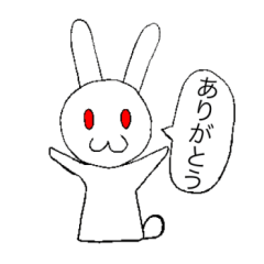 rabbit japanese greeting