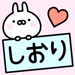 Lucky Rabbit "Shiori"
