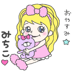 Michiko-Princess-