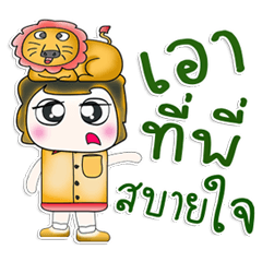 Mr. Masaki! I love Lion. ^_^