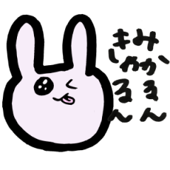 Mikachan no Emoji
