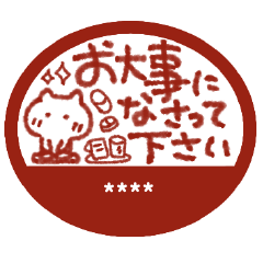 sticker of the picture of the cat